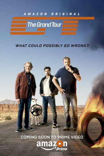 Гранд тур / The Grand Tour / (2016)