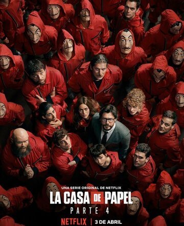 Бумажный дом / La Casa de Papel / (2017)