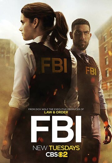 ФБР / FBI / (2018)