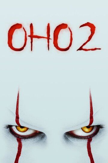 Оно 2 / It Chapter Two (2019)