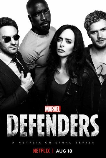 Защитники / The Defenders (2017)