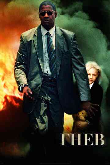 Гнев / Man on Fire (2004)